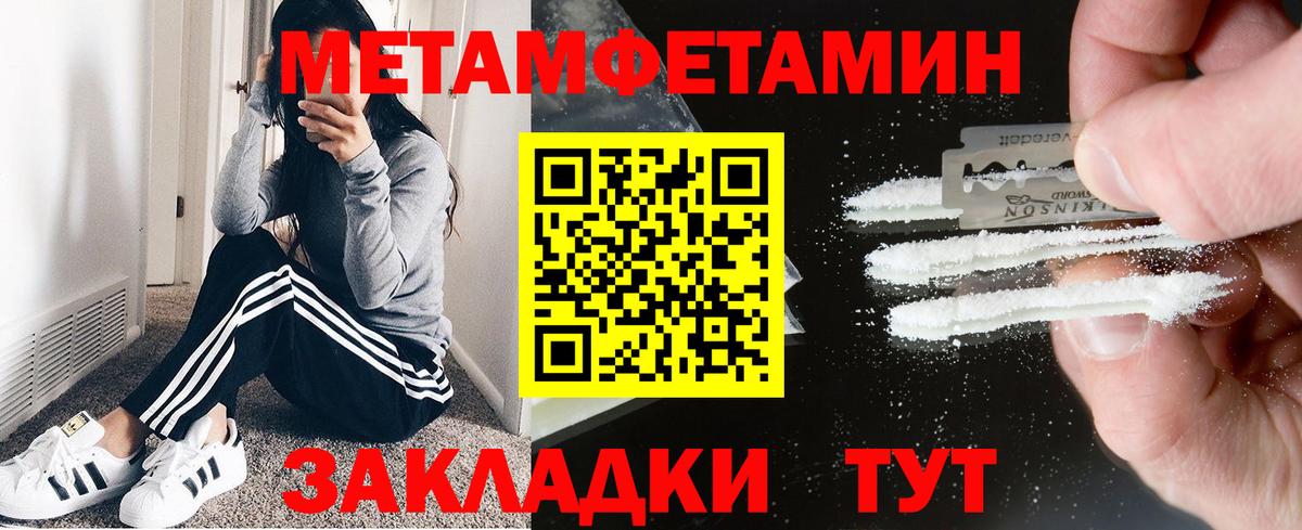 Курчалой  АМФЕТАМИН  Вход с VPN  Амфетамин Розовый 
