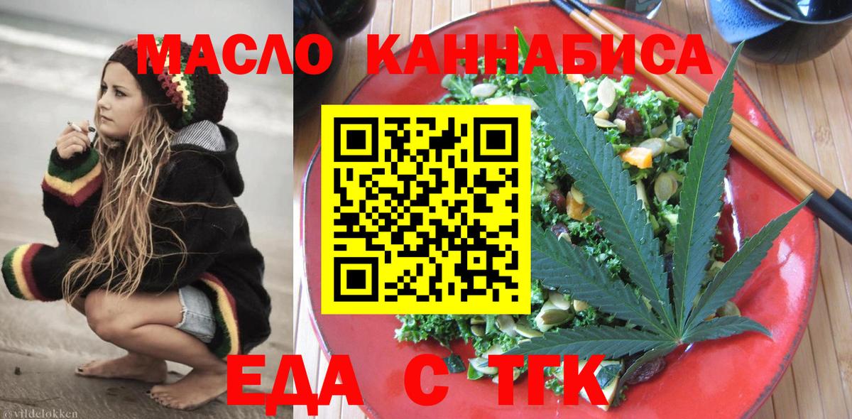Canna-Cookies конопля  Вход с VPN  Курчалой 