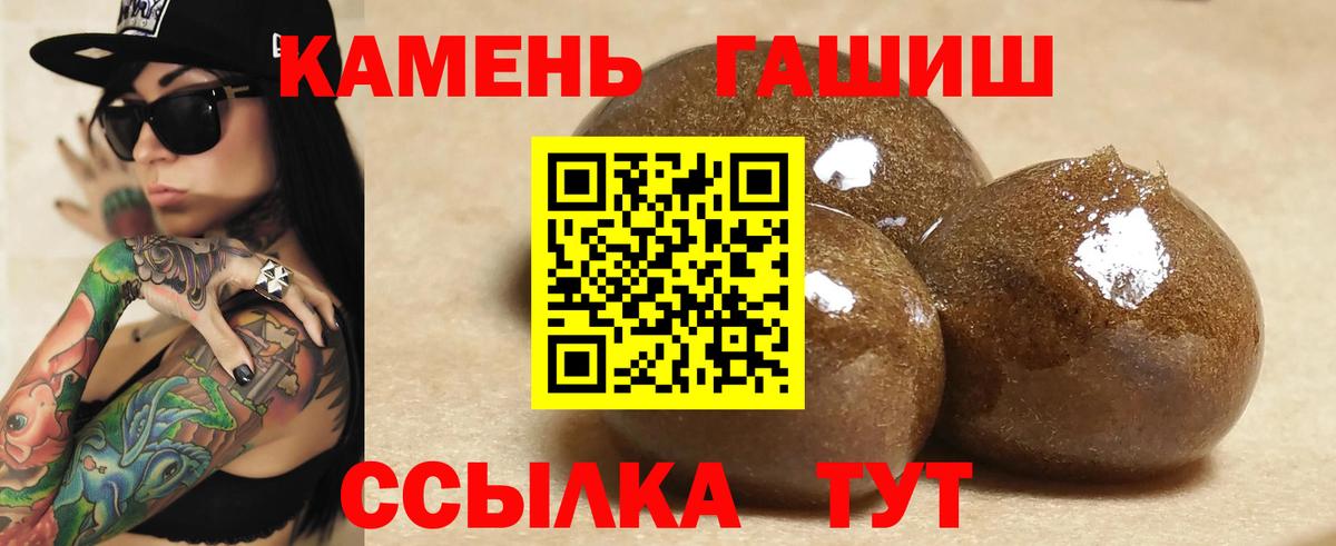 Курчалой  ГАШИШ Изолятор  хочу   Вход с VPN  Гашиш ice o lator 