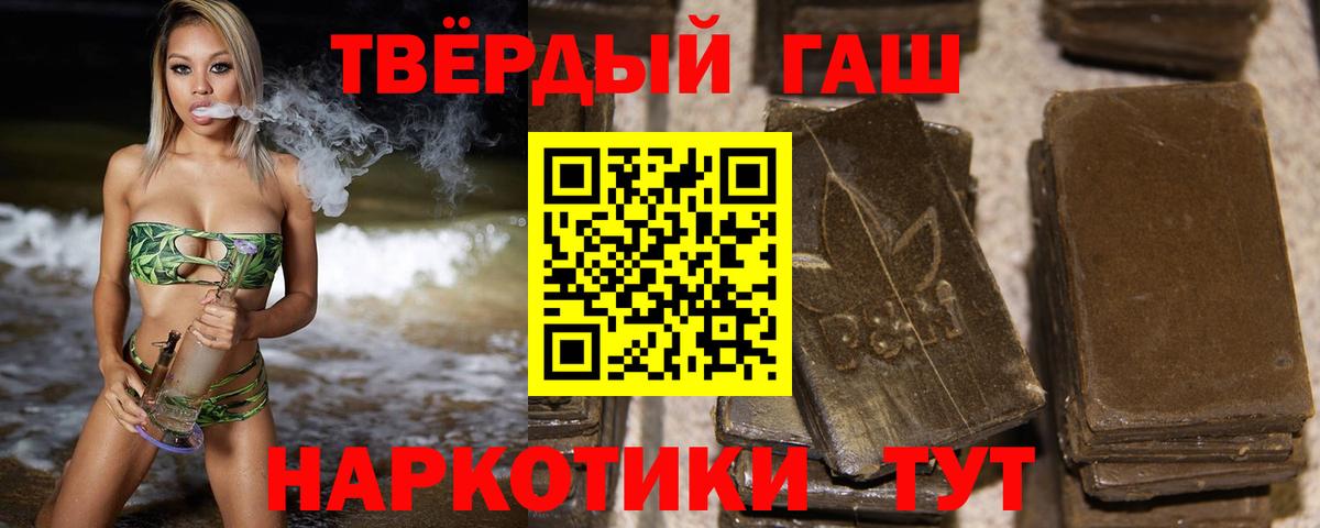 ГАШ Ice-O-Lator Курчалой