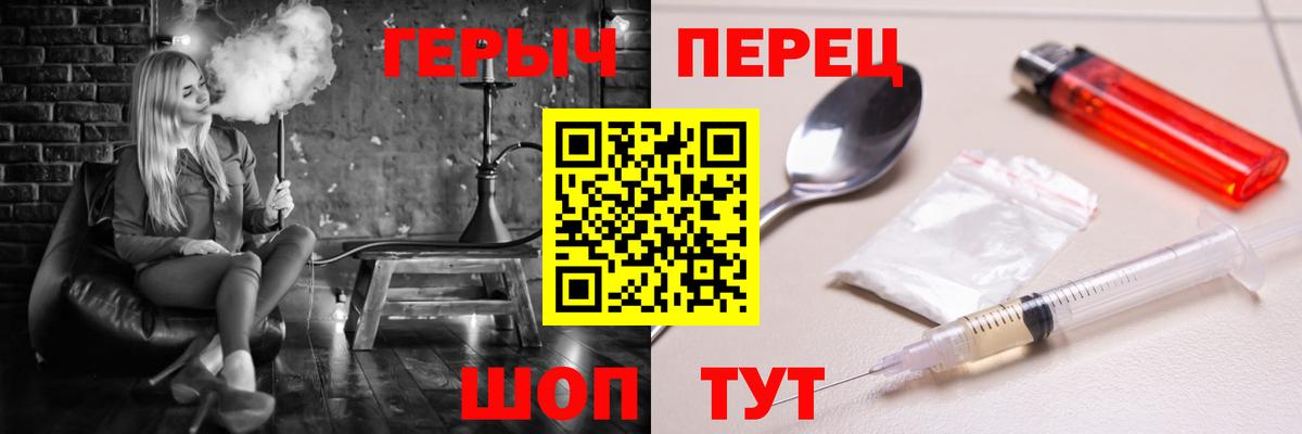 Курчалой  ГЕРОИН афганец  ГЕРОИН  Вход с VPN 