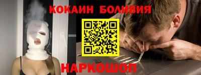 мяу мяу кристалл Ипатово