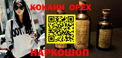 мяу мяу кристалл Ипатово