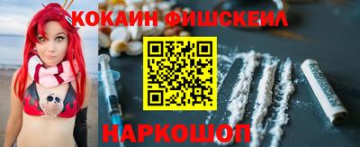 мяу мяу кристалл Ипатово