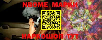мяу мяу кристалл Ипатово