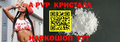 ALPHA PVP Ирбит