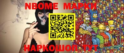 мяу мяу кристалл Ипатово