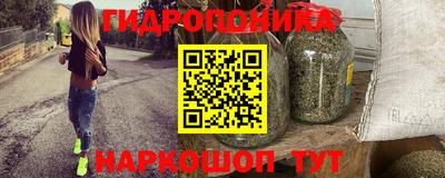 мяу мяу кристалл Ипатово