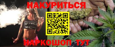 мяу мяу кристалл Ипатово