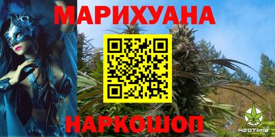 мяу мяу кристалл Ипатово