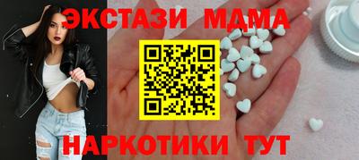 мяу мяу кристалл Ипатово