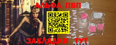 ALPHA PVP Ирбит
