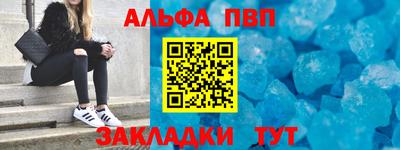мяу мяу кристалл Ипатово
