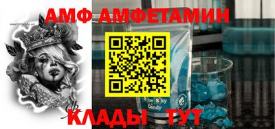 ALPHA PVP Ирбит