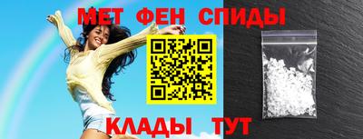 мяу мяу кристалл Ипатово