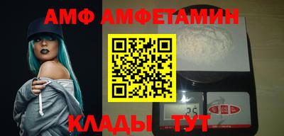 ALPHA PVP Ирбит