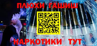 мяу мяу кристалл Ипатово