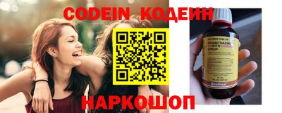 мяу мяу кристалл Ипатово