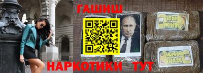 мяу мяу кристалл Ипатово
