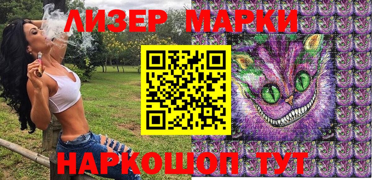 купить   Марки N-bome 1,8мг  Вход с VPN  Марки N-bome 1,8мг  Курчалой 