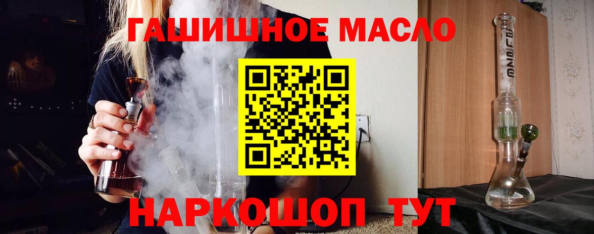 ТГК вейп с тгк  Вход с VPN  Курчалой 