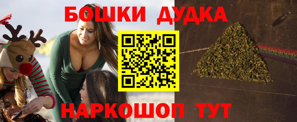 Шишки марихуана тримм Курчалой