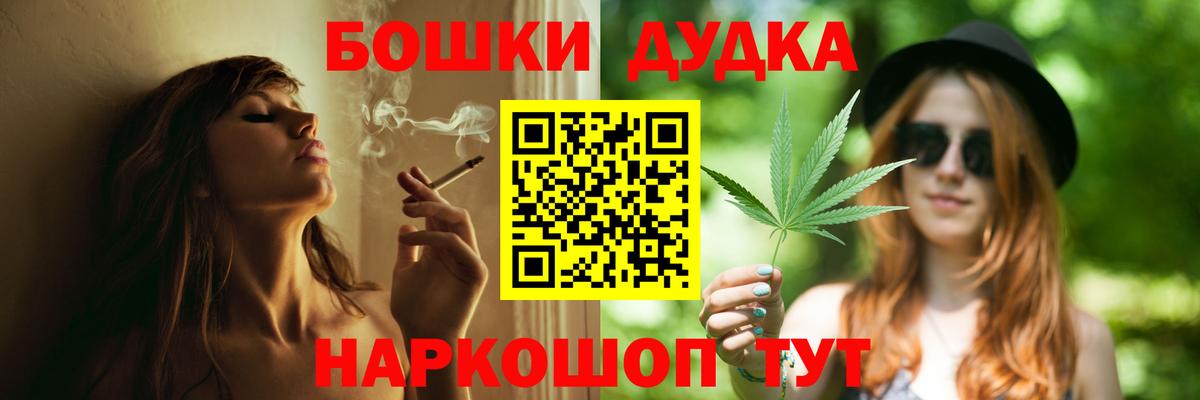 Курчалой  Канабис Amnesia  Конопля VHQ  Конопля THC 21%  Вход с VPN 